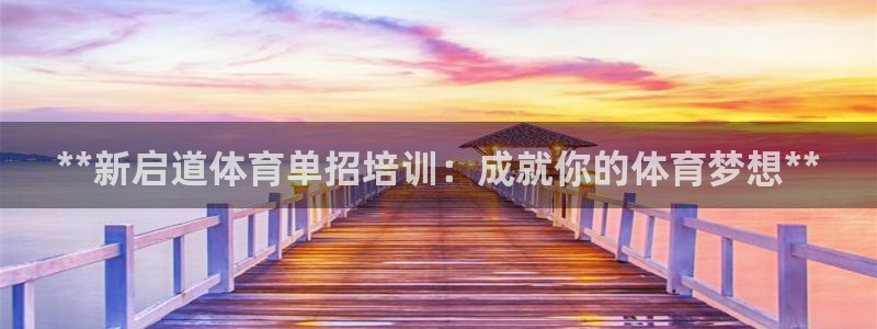 尊龙人生就是博d88 - Z6尊龙官方网站：**新启
