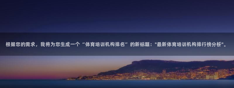 尊龙凯时充值不到账