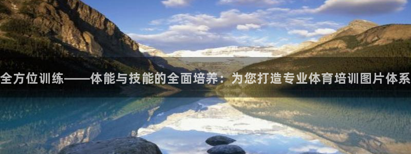 尊龙凯时网站首页手机登录