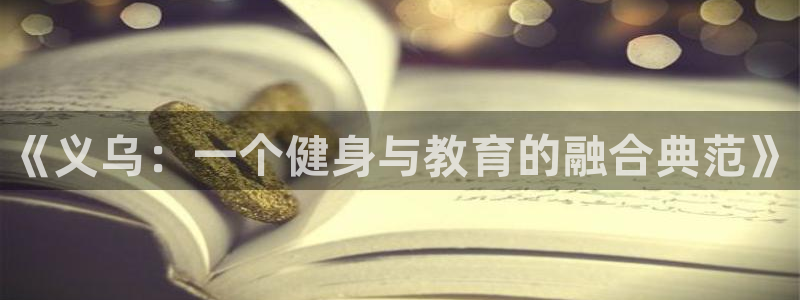 尊龙凯时老板
